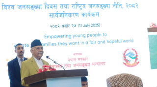 समयमा विवाह गरेर सन्तान उत्पादनमा लाग्न प्रधानमन्त्रीको  आग्रह