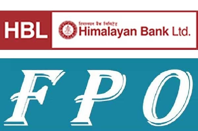 हिमालयन बैंकको  FPO बाँडफाँड