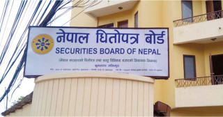 सेयर नभएका डिम्याट खाता रोक्का हुने