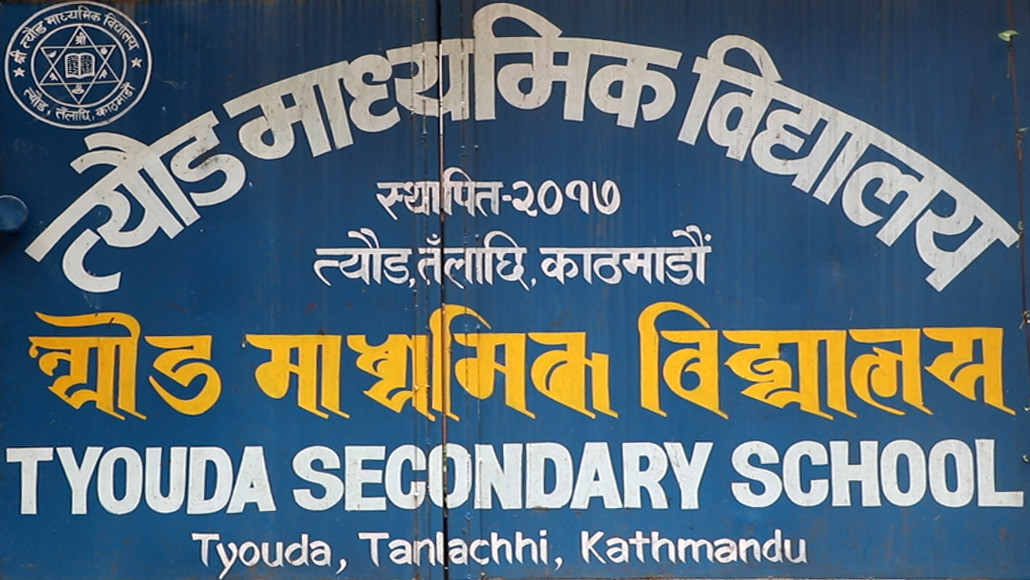 यी विभिन्न काम र प्रयासबाट उत्कृष्ट नतिजा ल्याउन सफल