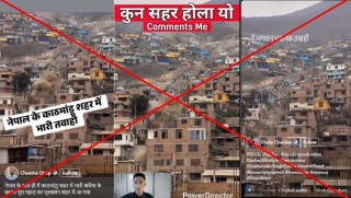 काठमाडौँमा पहिरो बस्तीमा पसेको भन्दै एआई-निर्मित भिडिओ भारतमा भाइरल