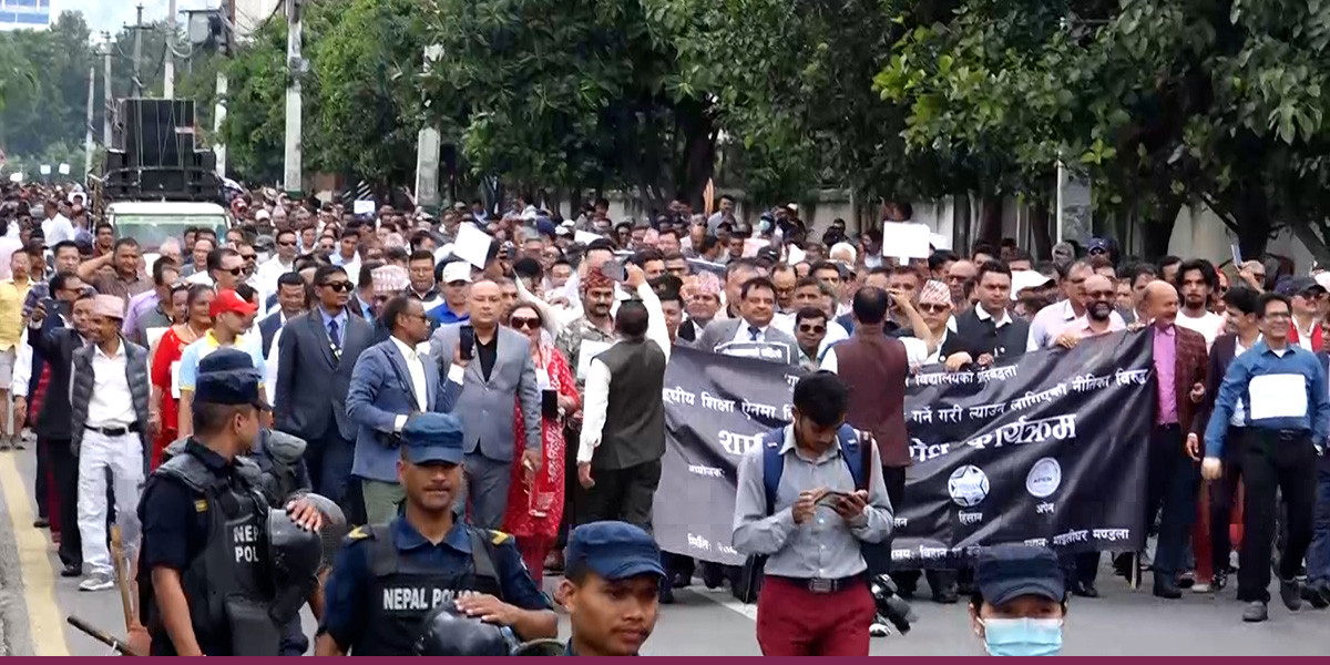 निजी विद्यालय सञ्चालकहरुले कालोपट्टी बाँधेर काठमाडौंमा प्रदर्शन