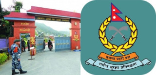 सशस्त्रका एसपीसहित १६ जना अधिकृतलाई हटाइयो जिम्मेवारीबाट