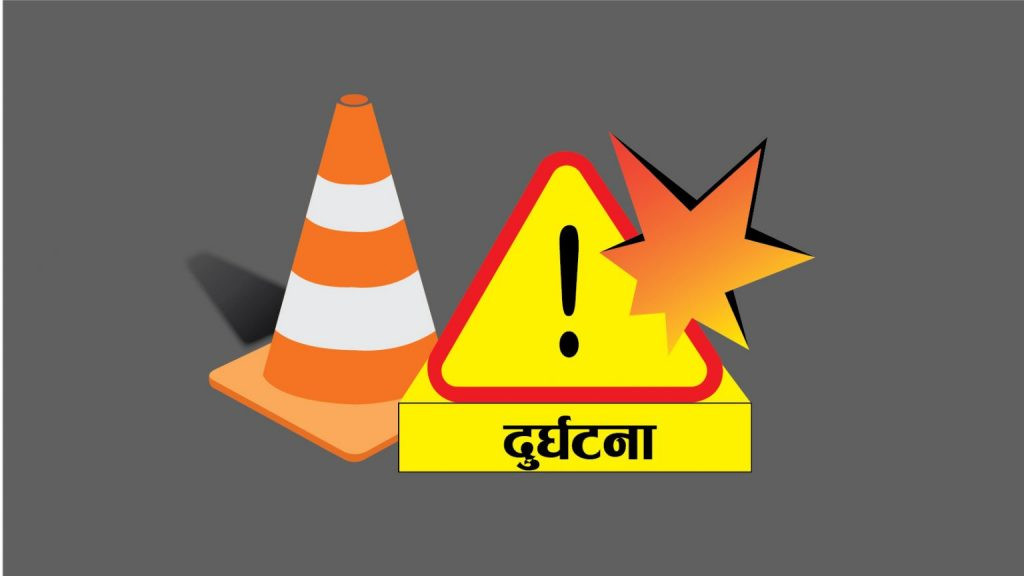 ट्रकले ठक्कर दिदा एकजनाको मृत्यु