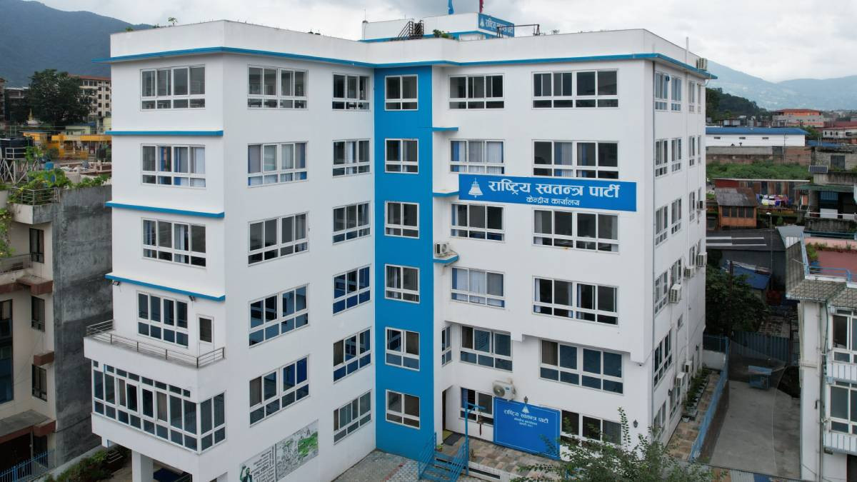रास्वपालाई घरबेटीले भने– केन्द्रीय कार्यालय भवन  खाली  गरिदिन आग्रह