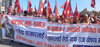 ज्ञानेन्द्र शाहलाई तेस्रो पटक राजा बनाउनुपर्ने नारासहित मोटरसाइकल र्याली