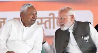 बिहार चुनाव परिणाम: कुन पार्टी कति सिटले अगाडि