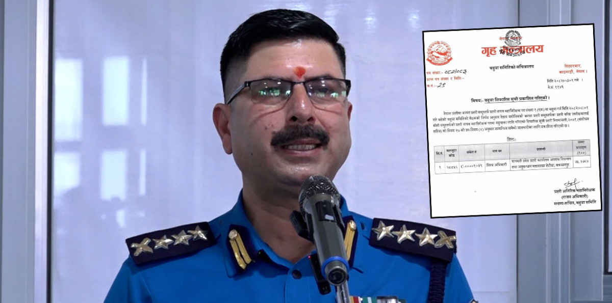 विश्व अधिकारीलाई प्रहरी नायब महानिरीक्षक (डिआइजी) पदमा बढुवा गर्ने   सिफारिस