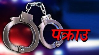 सुन र नगद लुटपाट गरेको आरोपमा चार जना पक्राउ