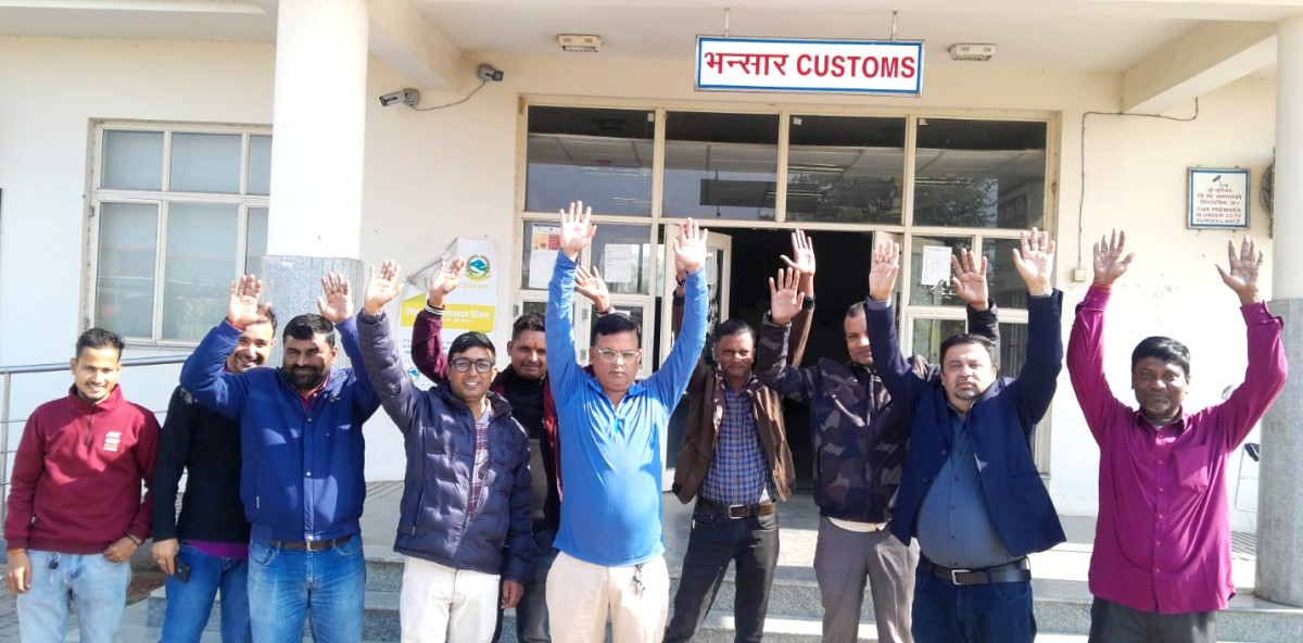 देशभरका भन्सार एजेन्टहरू आन्दोलित