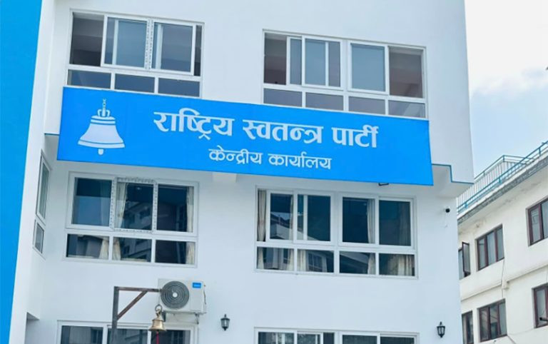 रास्वपाको केन्द्रीय समिति बैठक बस्ने