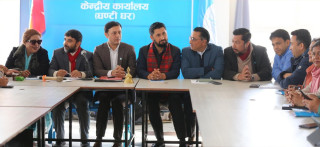 रास्वपाको केन्द्रीय समिती  बैठक सुरु