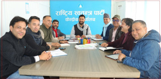 रास्वपाको सचिवालय बैठकमा लिमा र सोविता अनुपस्थित