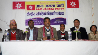 आजपामा  विभिन्न क्षेत्रमा कार्यरत व्यक्तित्वहरुको  प्रवेश