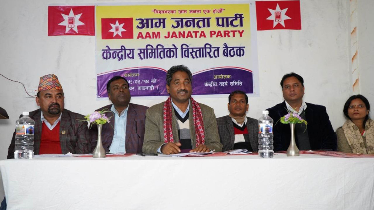 आजपामा  विभिन्न क्षेत्रमा कार्यरत व्यक्तित्वहरुको  प्रवेश