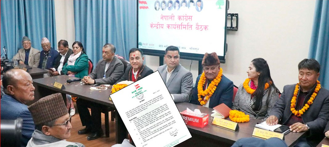 कांग्रेस केन्द्रीय समिति बैठकले  गरेको ५ निर्णय