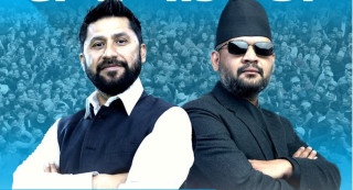 समानुपातिक सांसदलाई जिम्मेवारी बाँडफाँट, केन्द्रीय समितिबाट प्रस्ताव अनुमोदन