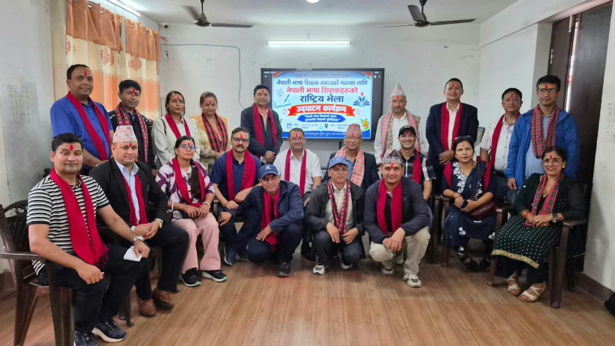 नेपाली भाषा संरक्षणमा शिक्षकहरूको नयाँ पहल, ९९ सदस्यीय समिति गठन